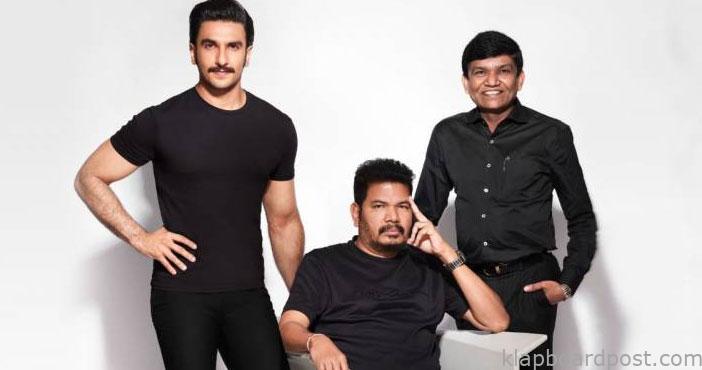 రణ్వీర్తో 'అపరిచితుడు' రీమేక్ ప్రకటించిన శంకర్ 1 Shankar Aparichitudu Remake