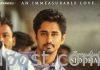 ‘మహాసముద్రం’ నుండి సిద్ధార్థ్ ఫస్ట్లుక్ Siddharth's first look from Maha Samudram released on his birthday