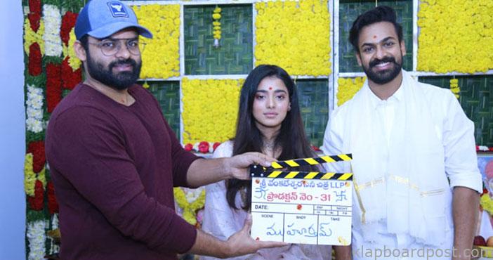 Vaishnav tej new movie