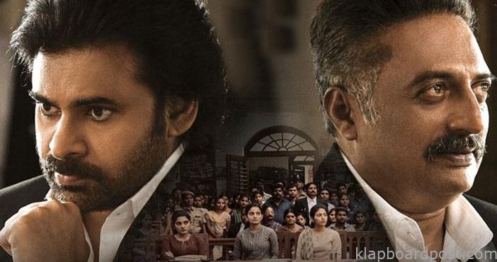 వకీల్సాబ్ మూవీ రివ్యూ 1 Vakeel Saab movie review