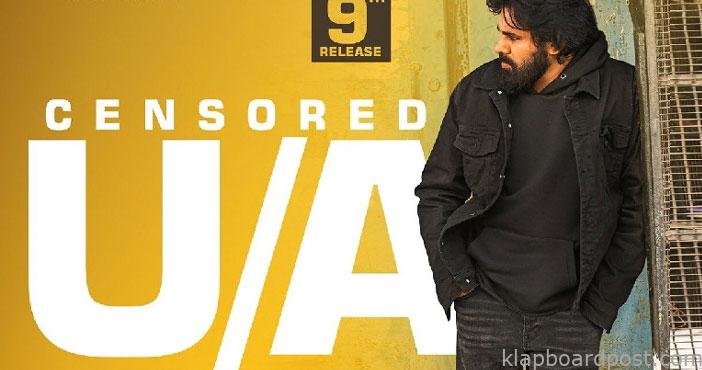 సెన్సార్ పూర్తి చేసుకున్న 'వకీల్ సాబ్' 1 Vakeel saab censor comple