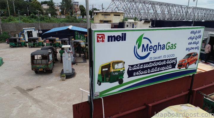 megha gas 1