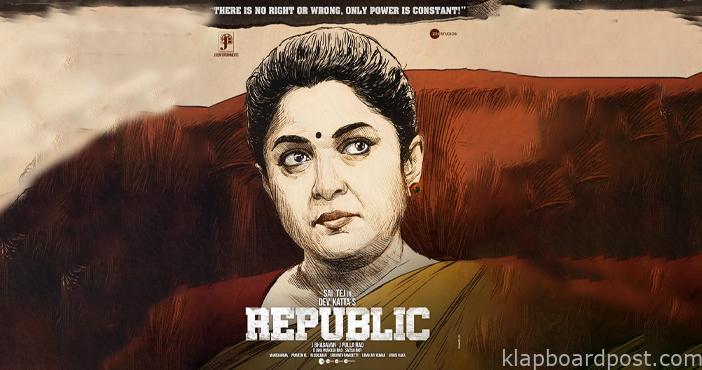 Ramya Krishna looks fierce in Republic 1 Ramya Krishna