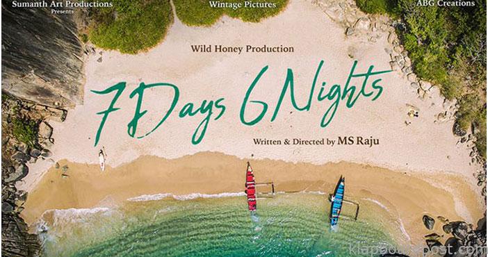 '7డేస్ 6 నైట్స్' ఫస్ట్లుక్ 1 7 Days 6 Nights First Look