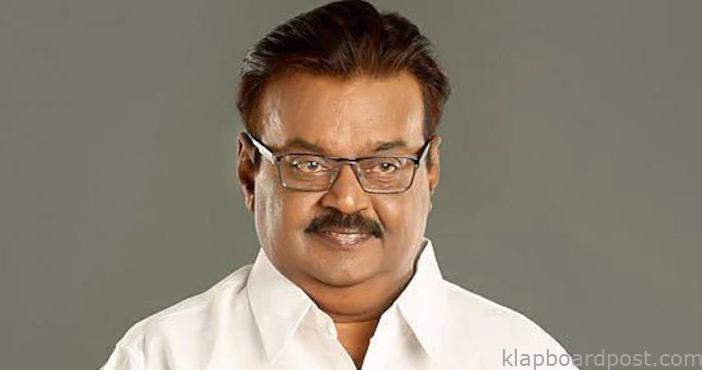Actor Vijayakant hospitalised