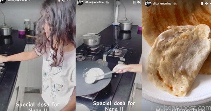 బన్నీ దోశ వేసిన అర్హ.. వీడియో వైరల్ 1 Allu arjuns daughter arha