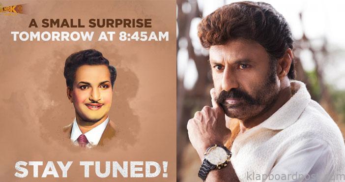 ఎన్టీఆర్ జయంతి సందర్భంగా బాలయ్య సర్ప్రైజ్ 1 Balakrishna surprise announ