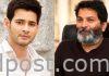 Big announcement today- Mahesh’s film with Trivikram Big announcement today- Mahesh's film with Trivikram