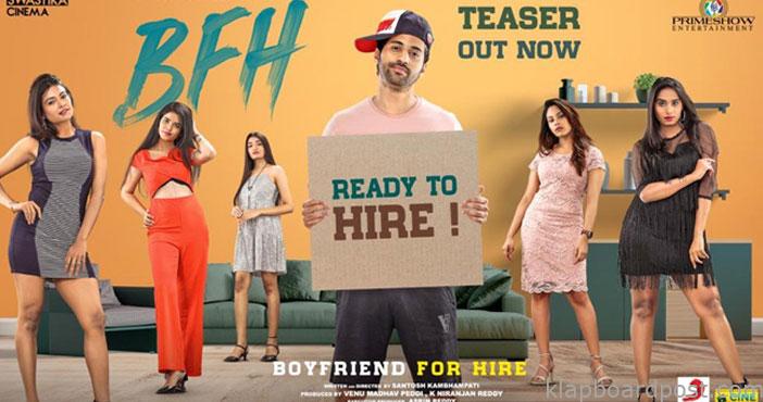 'బాయ్ ఫ్రెండ్ ఫర్ హయర్' టీజర్ 1 Boyfriend For Hire teaser