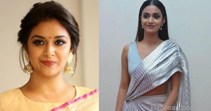 Fans disappointed keerthi s