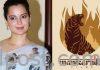 సొంత బ్యానర్ స్టార్ట్ చేసిన కంగనా Kangana Ranaut Launches Her Own Production House