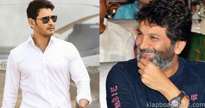 మహేష్ బాబు అభిమానులకు పండగ 1 Mahesh Babu and Trivikra2