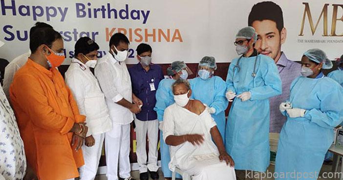 Mahesh Organizes Covid 19 V