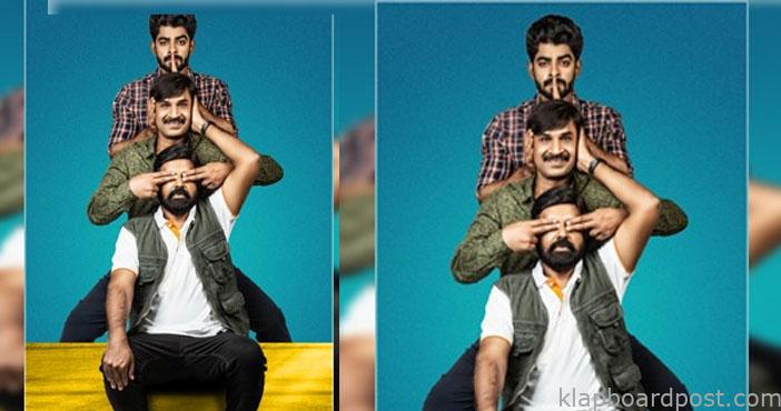 Mugguru monagallu first loo