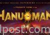 ప్రశాంత్ వర్మ కొత్త సినిమా ‘హనుమాన్’ Prashanth Varma New Movie 'Hanuman'