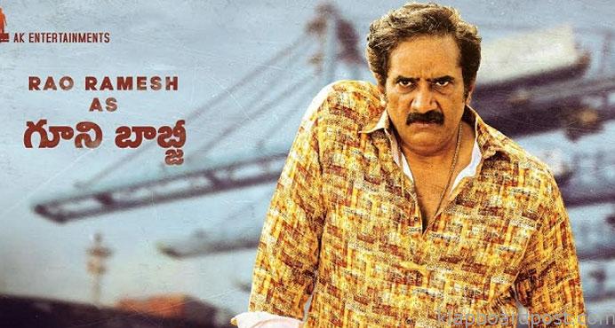 Rao Ramesh First Look from