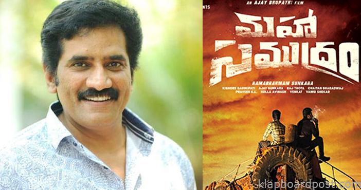 Rao Ramesh to do a crazy role in Maha Samudram 1 Rao Ramesh to do a crazy role in Maha Samudram