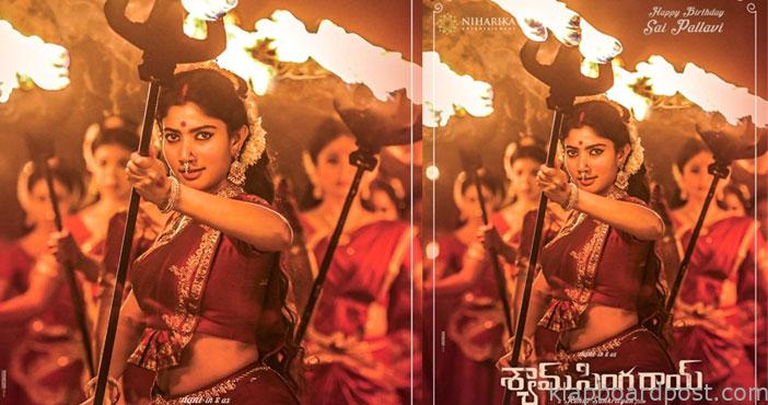 ‘శ్యామ్ సింగ రాయ్’ నుంచి సాయిపల్లవి న్యూలుక్ 1 Sai pallavi look from Shy