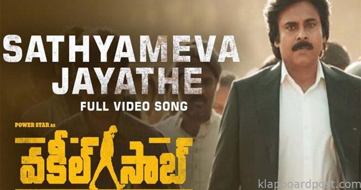 సత్యమేవ జయతే ఫుల్ వీడియో సాంగ్ 1 Satyameva Jayate Full Video