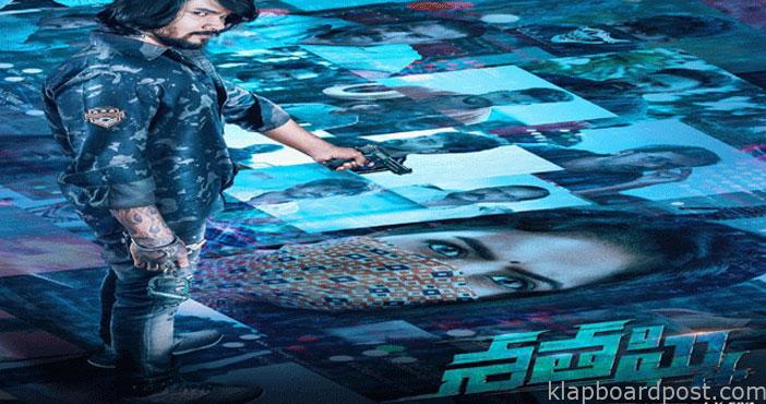 'శతఘ్ని' ట్రైలర్ 1 Shatagni Trailer