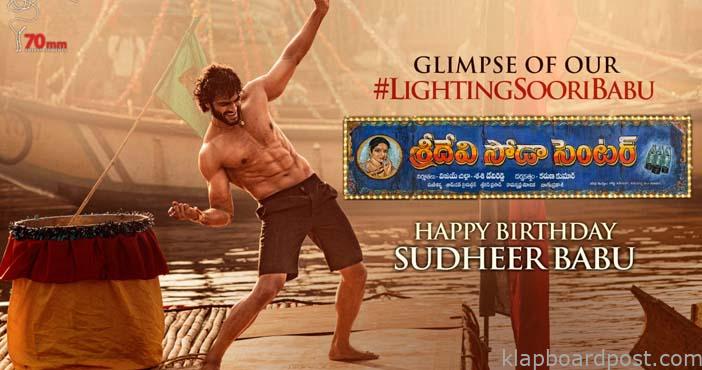 Sridevi Soda center- Sudheer Babu looks cool