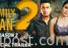 ది ఫ్యామిలీ మ్యాన్-2 ట్రైలర్ వచ్చేసింది The Family Man-2 Trailer released