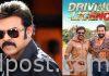 ‘డ్రైవింగ్ లైసెన్స్’ రీమేక్ చేయనున్న వెంకటేష్! Venkatesh with another remake movie