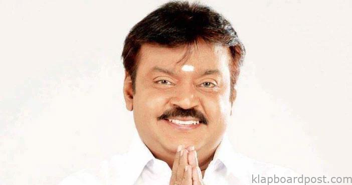 ఆసుపత్రి నుంచి డిశ్చార్జ్ అయిన విజయకాంత్ 1 Vijayakanth discharged from