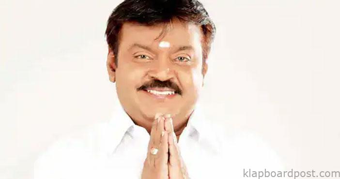 Vijaykanth hospitalized