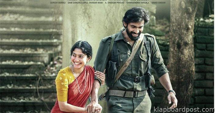 Virataparvam release in t