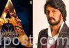 ‘ఆదిపురుష్’లో కిచ్చా సుదీప్! Kiccha Sudeep in Prabhas Adipurush