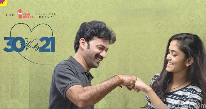 30 Weds 21 Creates A Sensation On Youtube