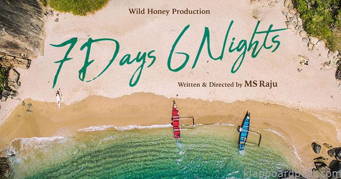 '7 డేస్ 6 నైట్స్' షూటింగ్ ప్రారంభం 1 7days 6nights movie shoot
