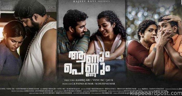 'Aanum Pennum' has 3 different timelines