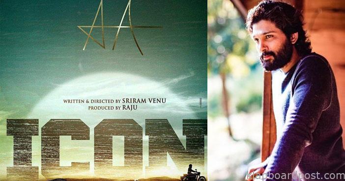 Allu Arjun as a blind in Ic