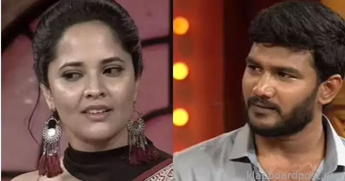 అనసూయ దుస్తులపై యాంకర్ ప్రశ్న.. బ్యూటీ వాకౌట్ 1 Anchor shiva about anasuya