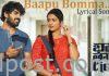 ‘భారీ తారాగణం’ నుంచి ‘బాపుబొమ్మే చూస్తే’ పాట విడుదల