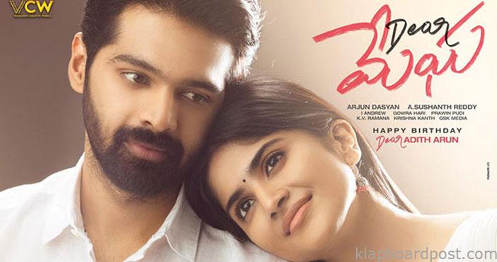 Dear megha special poster