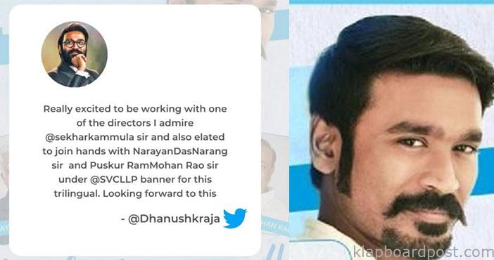 శేఖర్ కమ్ముల పనిచేయబోతున్నందుకు ఎగ్జైటింగ్గా ఉన్నా: ధనుశ్ 1 Dhanush is excited with sek