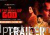 ప్రియదర్శి ‘ఇన్ ది నేమ్ ఆఫ్ గాడ్’ ట్రైలర్ Karthi Launched In The Name of God Trailer