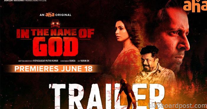In The Name Of God Trailer