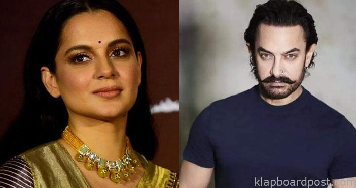 Kangana asks why Aamir was not harassed