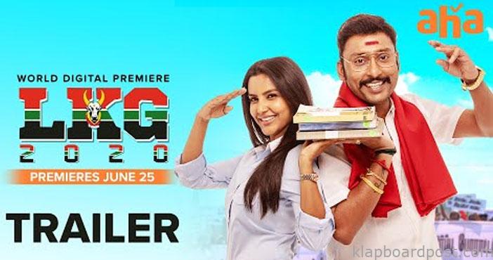 LKG Telugu Trailer