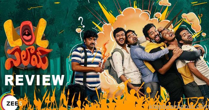 Lol Salaam Web Series Review 1 Lol Salaam Web Series Review