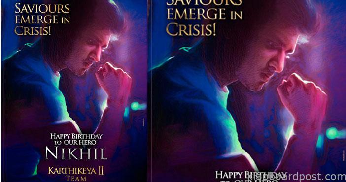 నిఖిల్ బర్త్డే స్పెషల్: 'కార్తికేయ-2' న్యూపోస్టర్ 1 Nikhil new poster from