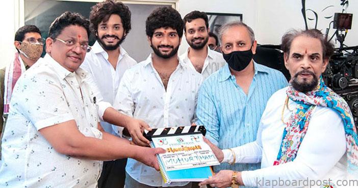 ప్రశాంత్ వర్మ-తేజ సజ్జ 'హనుమాన్' షూటింగ్ ప్రారంభం 1 Prasanth varma Hanuman mo