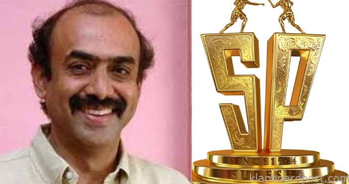 Producer Suresh Babu