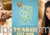 ‘రాజరాజచోర’ టీజర్ వచ్చేసింది 'Raja Raja Chora' Teaser