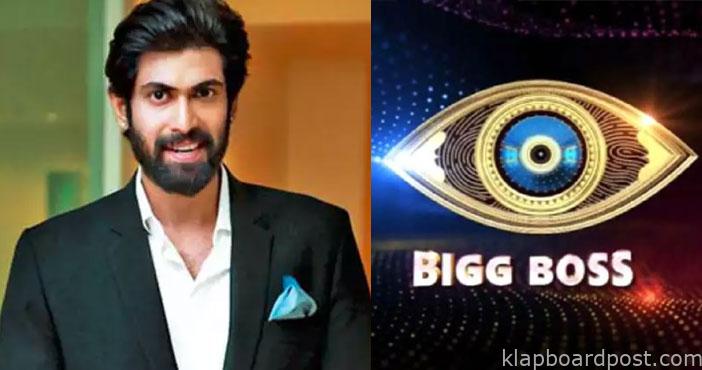 Rana as a Bigg boss 5 host