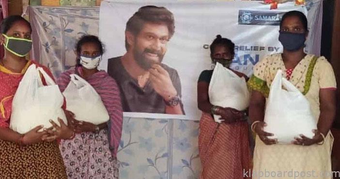 400 గిరిజన కుటుంబాలకు సాయం చేసేన రానా 1 Rana help to 400 tribal fam